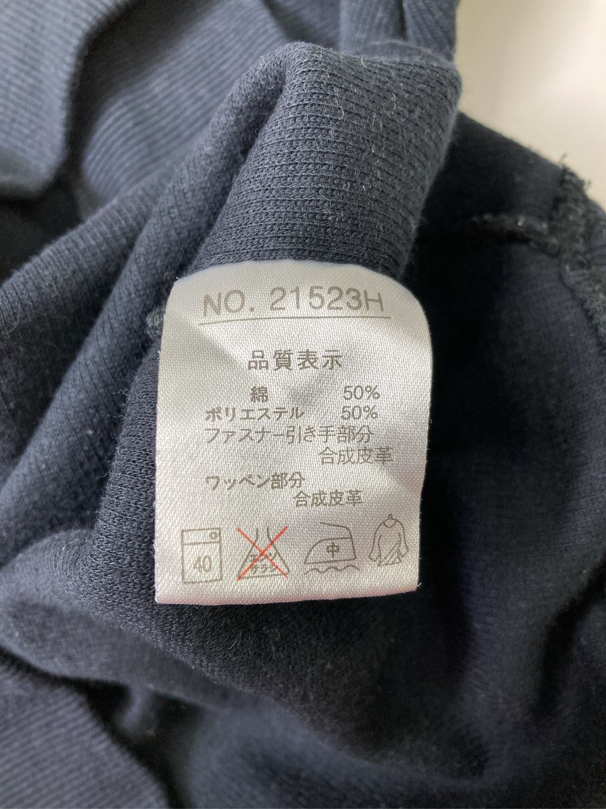 KANSAI YAMAMOTO カンサイヤマモト スウェット LL ブラック コットン