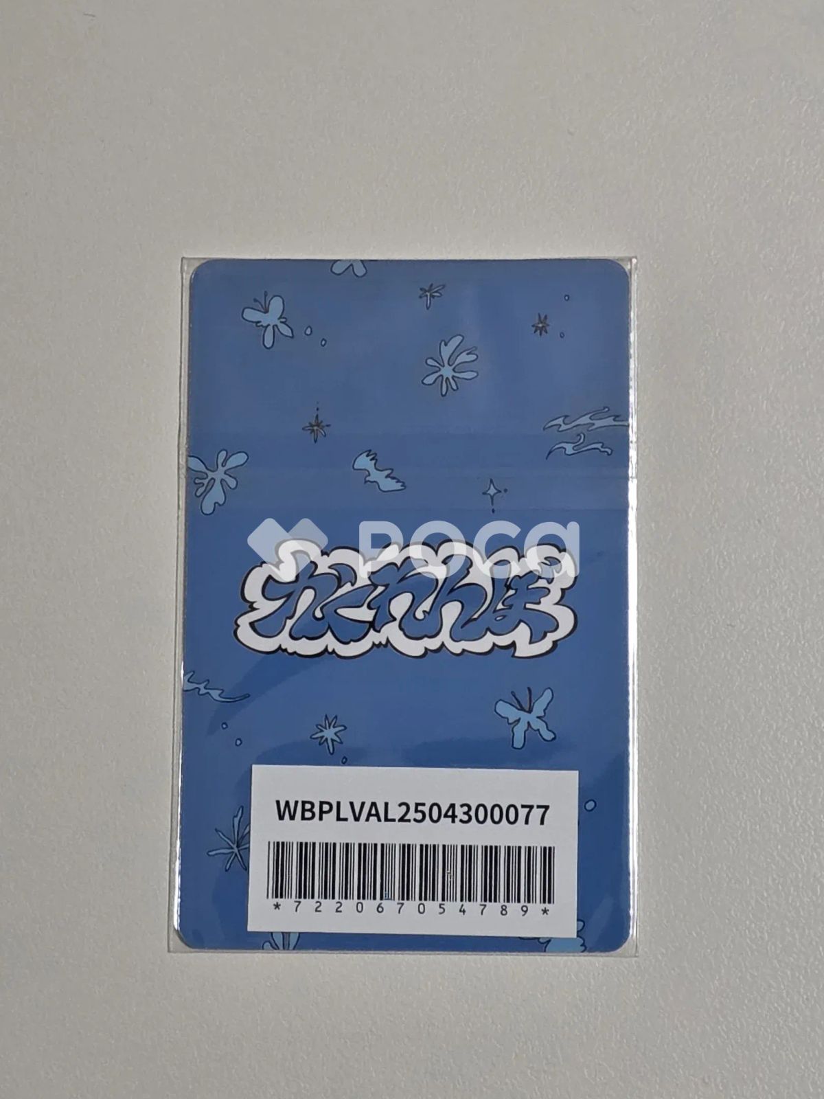 PLAVE ノア Hide and Seek Weverse JAPAN - メルカリ