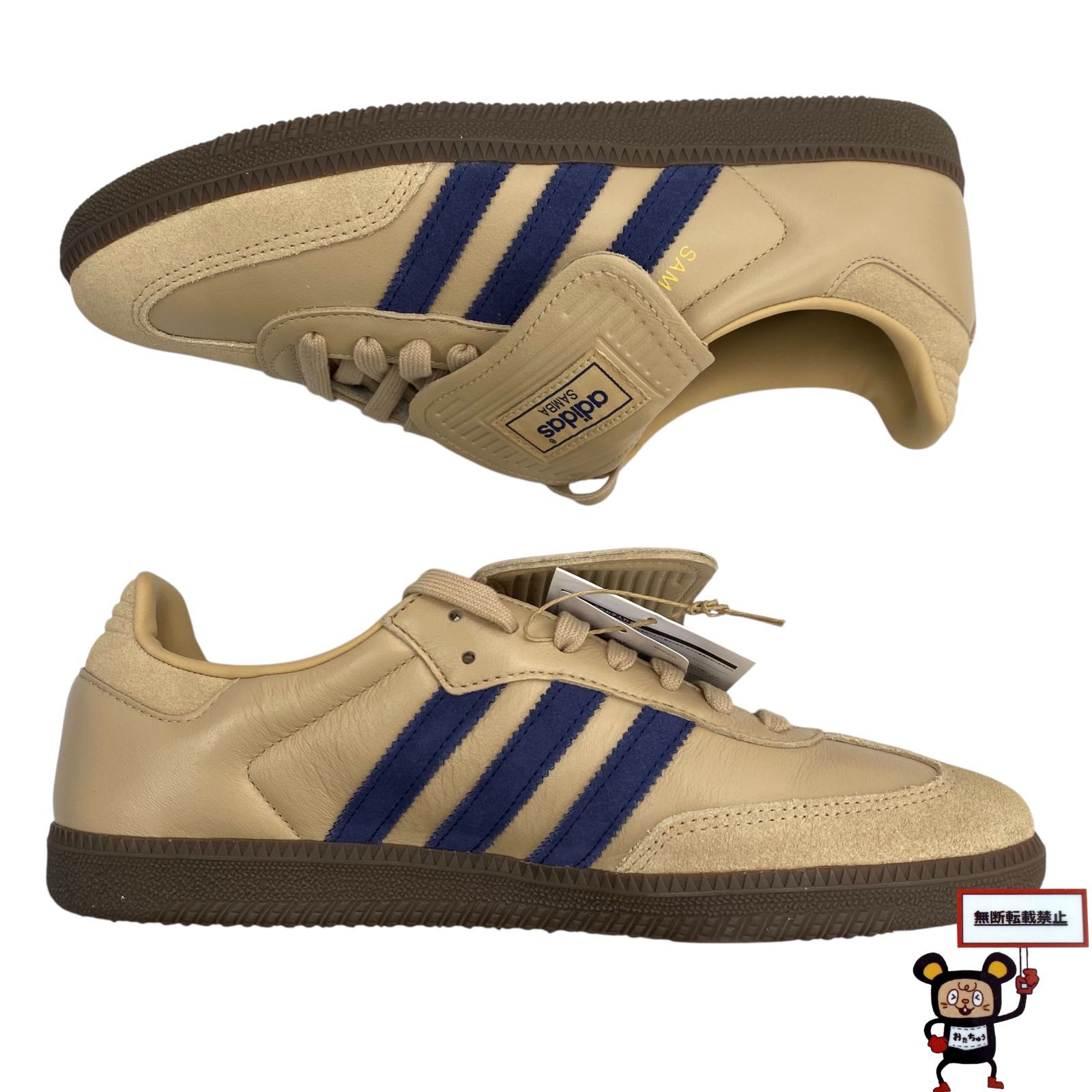 77.adidas Samba LT 
