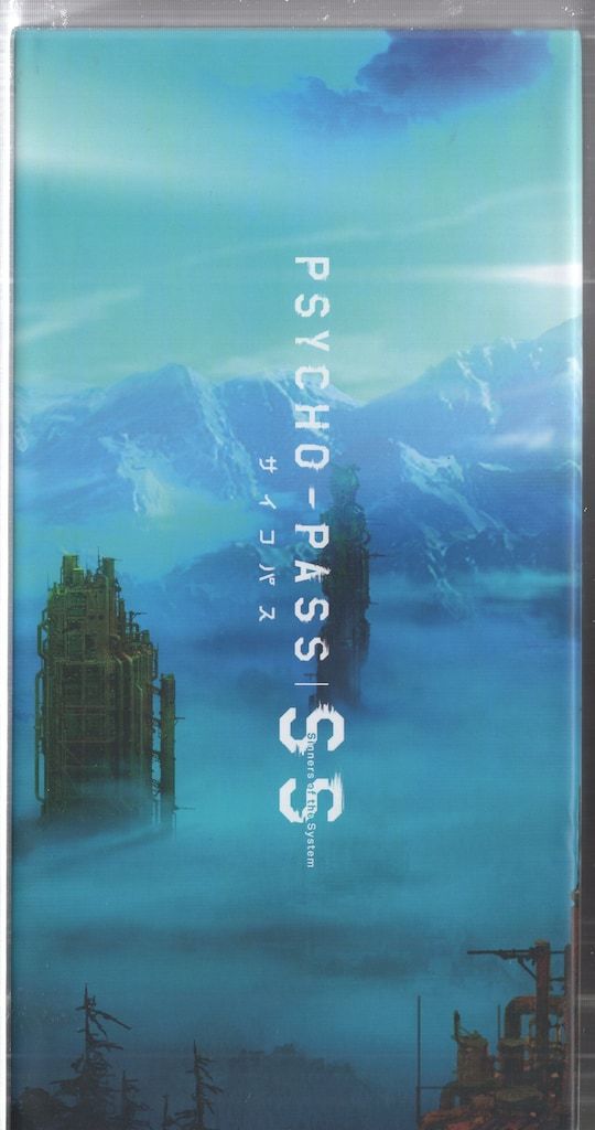 アニメBlu-ray AmazonBOX付)劇場版 PSYCHO-PASS Sinners of the System