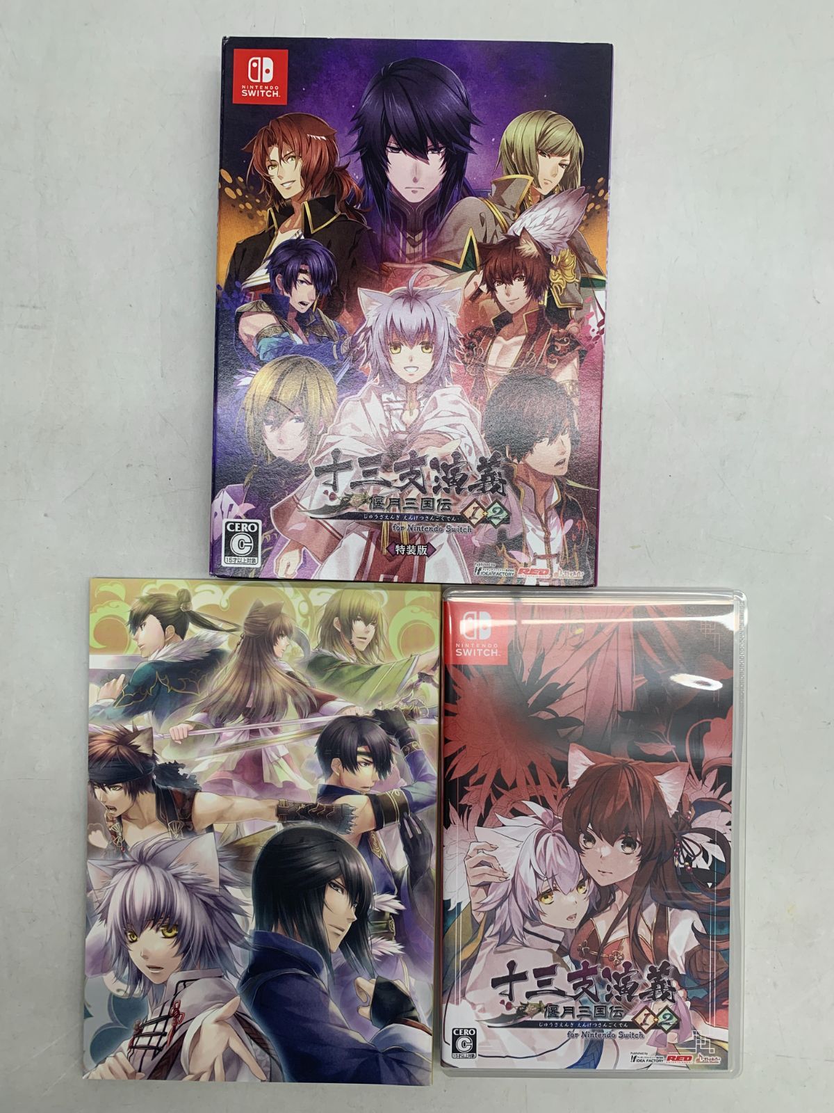中古 Switch 十三支演義 〜偃月三国伝〜 特装版 - メルカリ