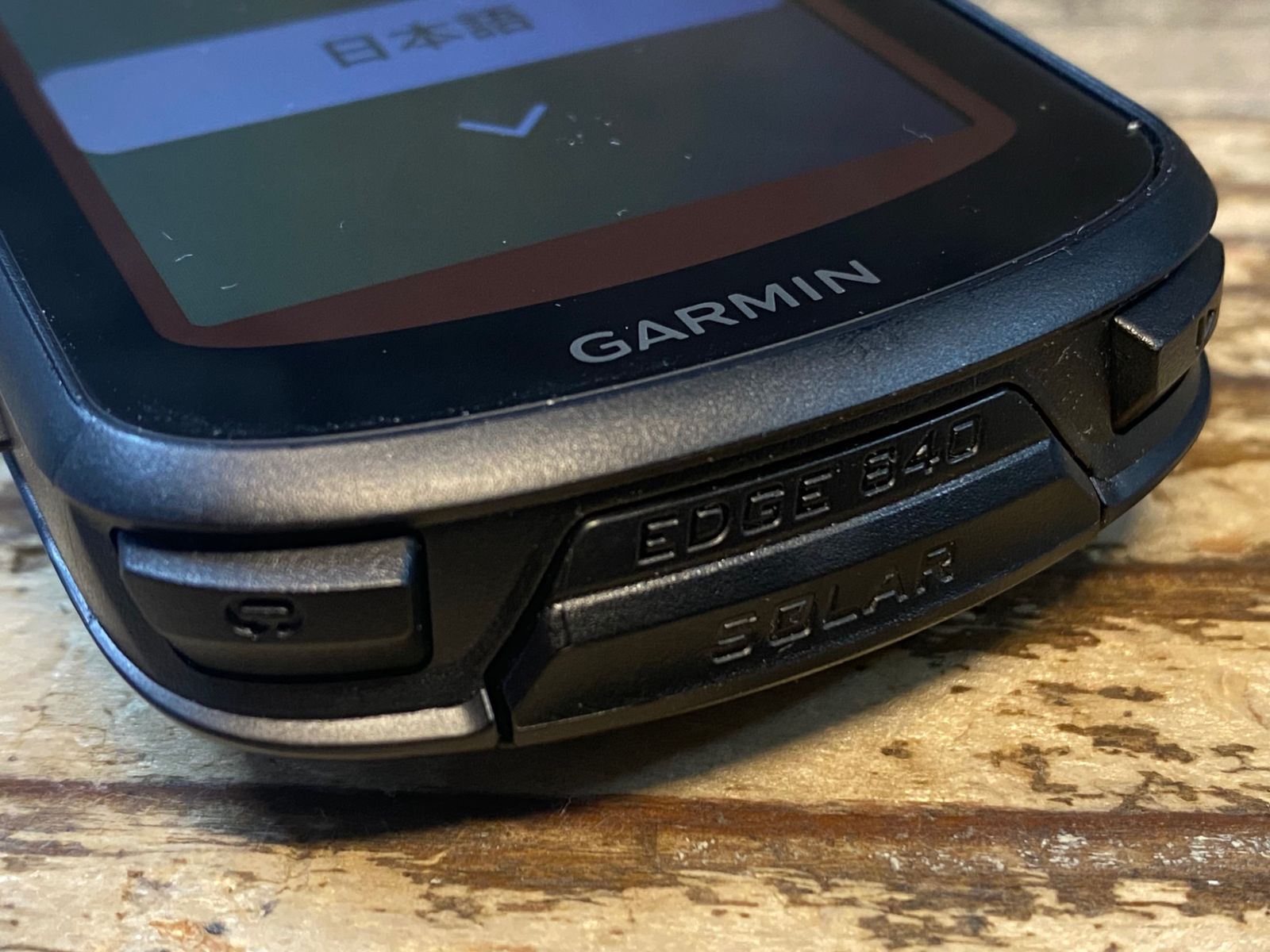 JW541 ガーミン GARMIN EDGE 840 SOLAR サイクルコンピューター 0 