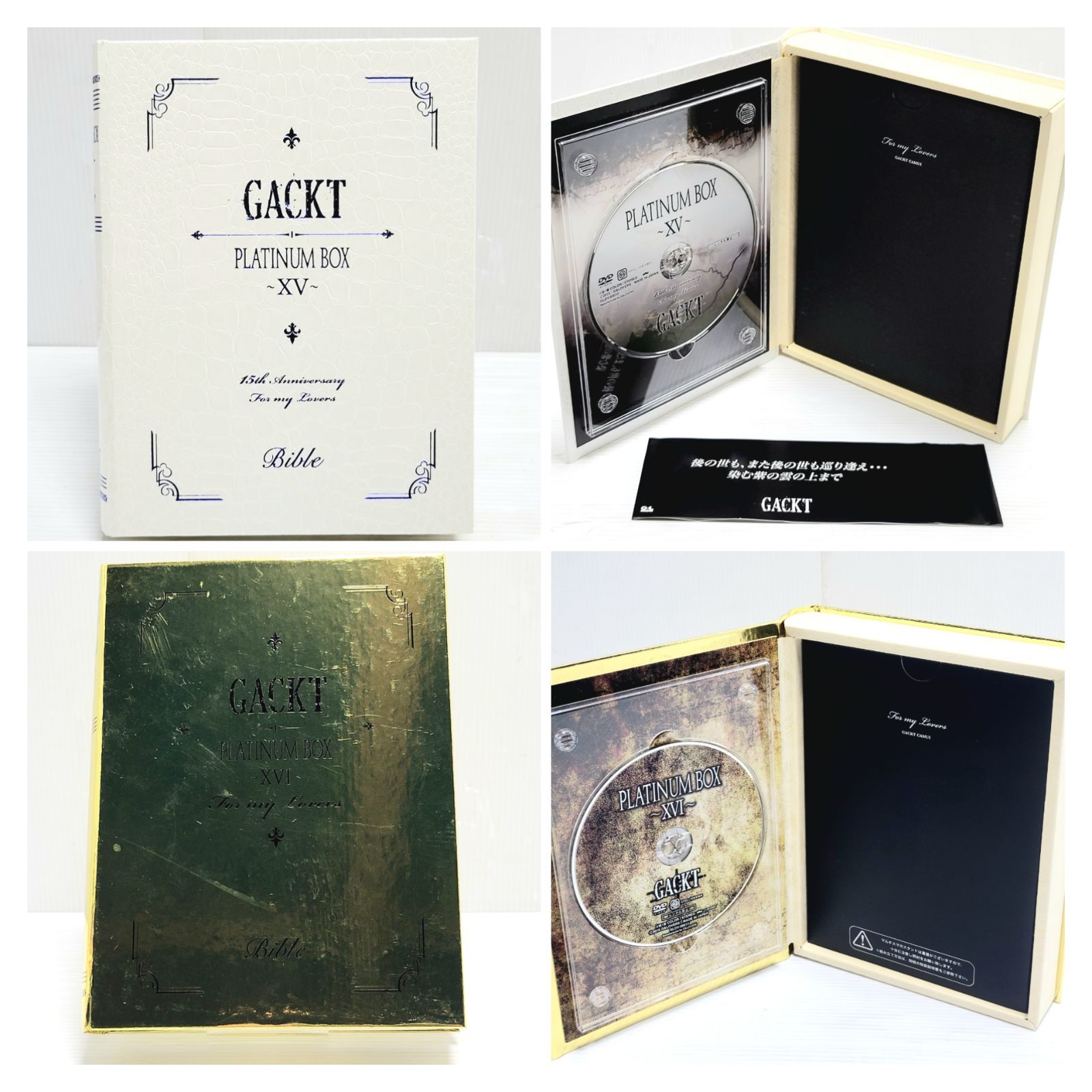 希少品】GACKT CD DVD 本 グッズまとめ - メルカリ
