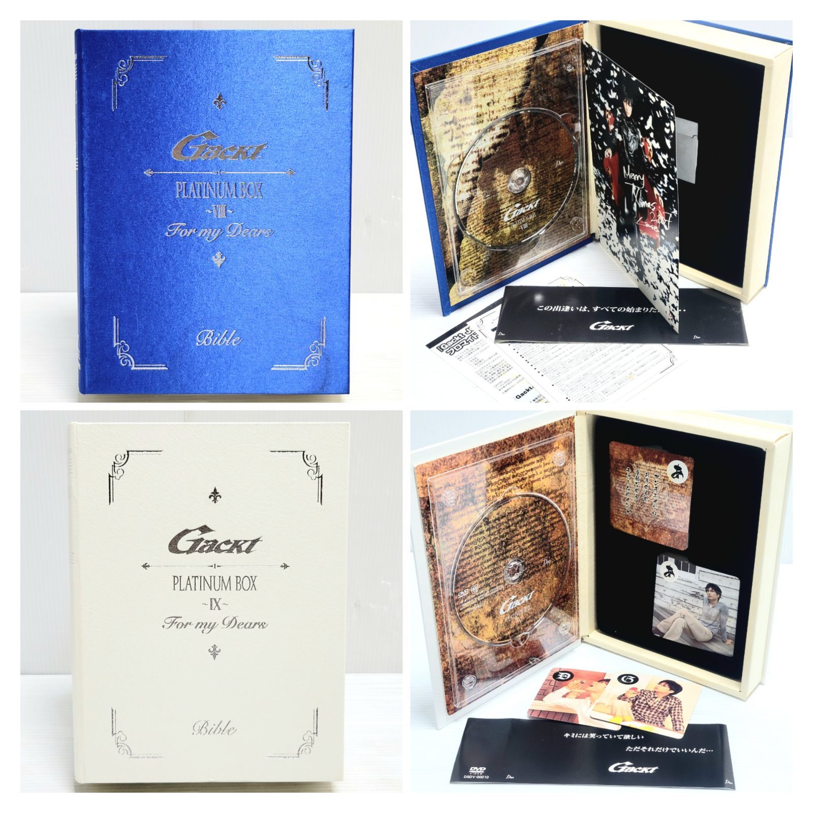 希少品】GACKT CD DVD 本 グッズまとめ - メルカリ