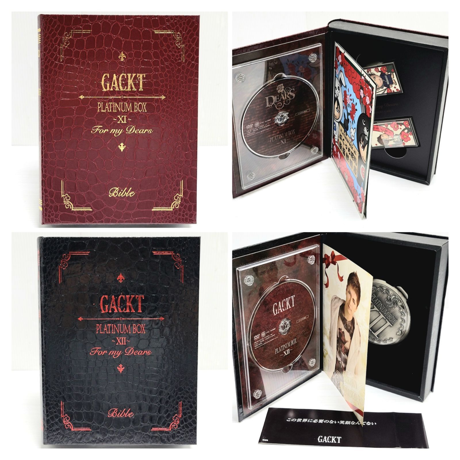 希少品】GACKT CD DVD 本 グッズまとめ - メルカリ