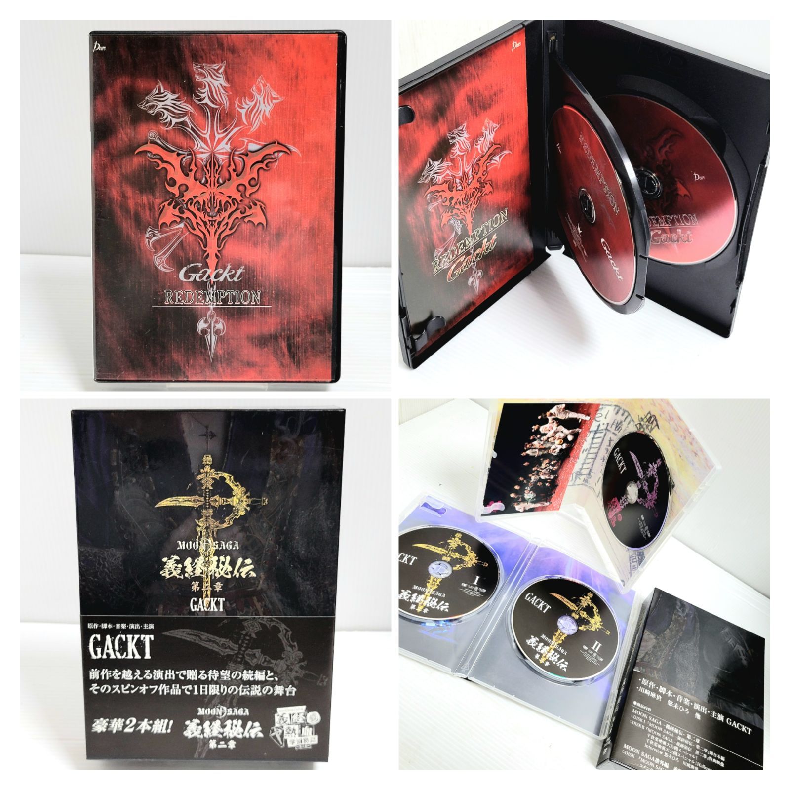 希少品】GACKT CD DVD 本 グッズまとめ - メルカリ
