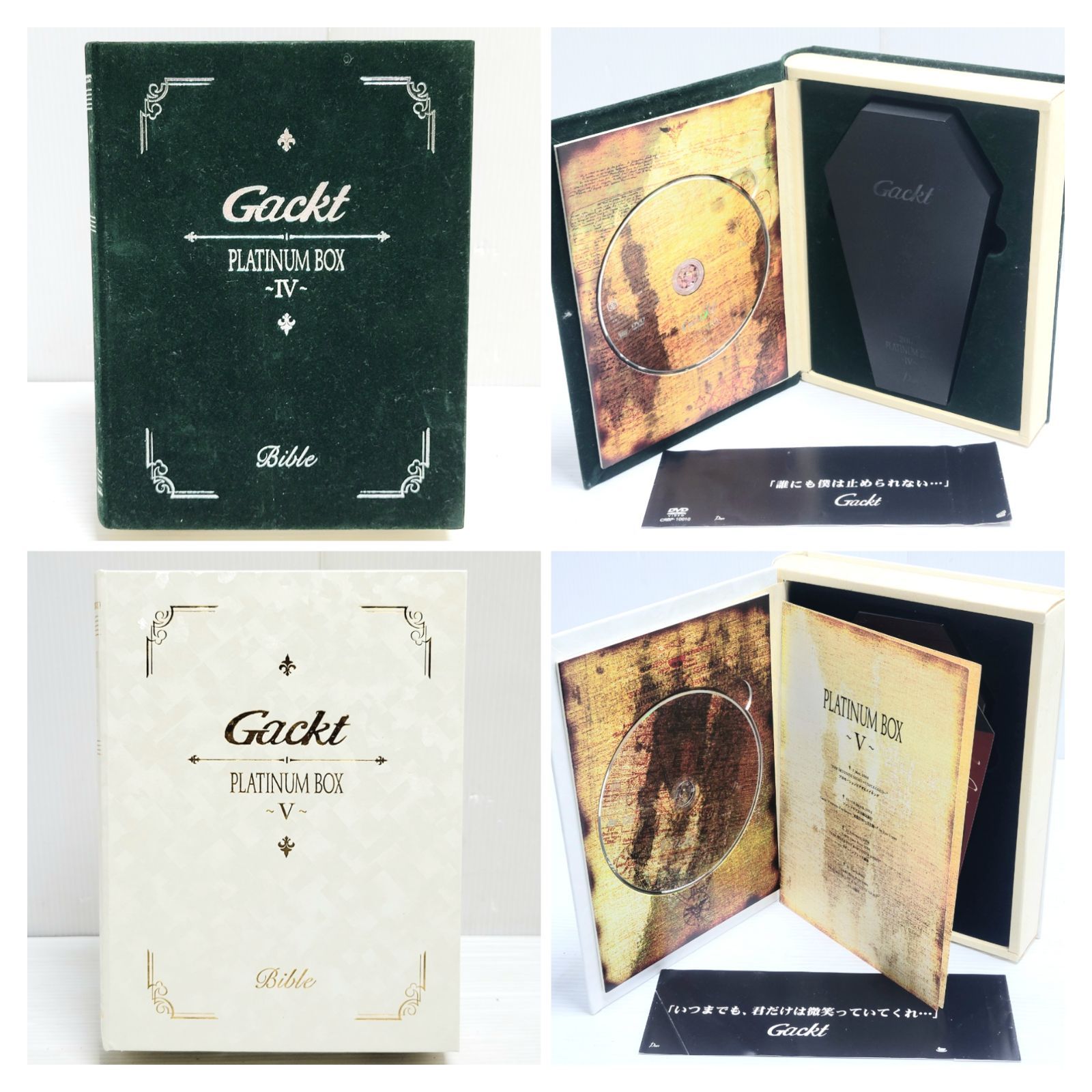 希少品】GACKT CD DVD 本 グッズまとめ - メルカリ