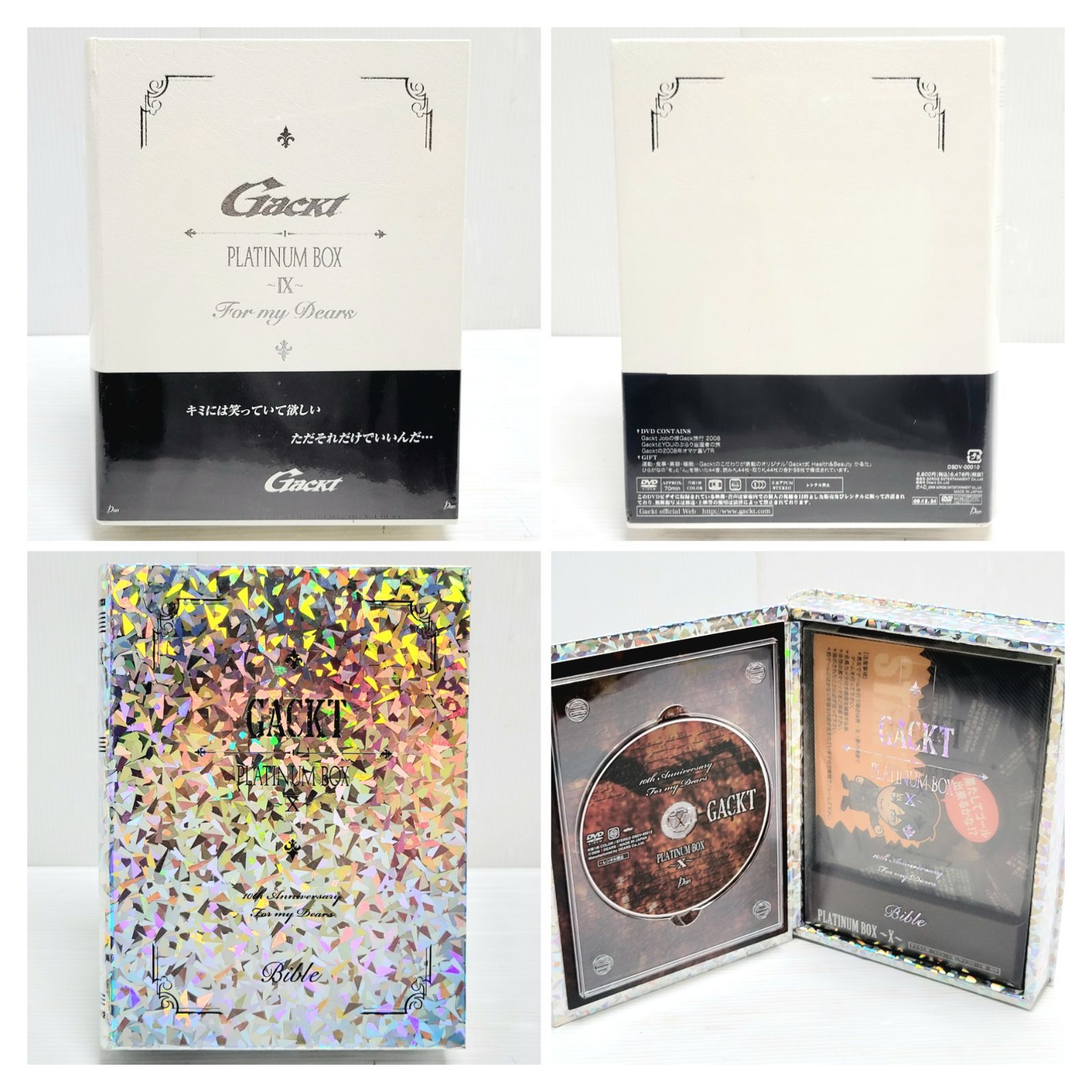 希少品】GACKT CD DVD 本 グッズまとめ - メルカリ