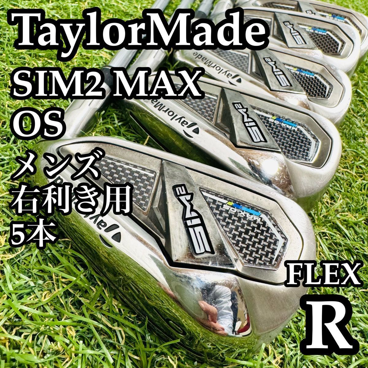 良品】テーラーメイド シム2マックス OS メンズアイアンセット 5本 R