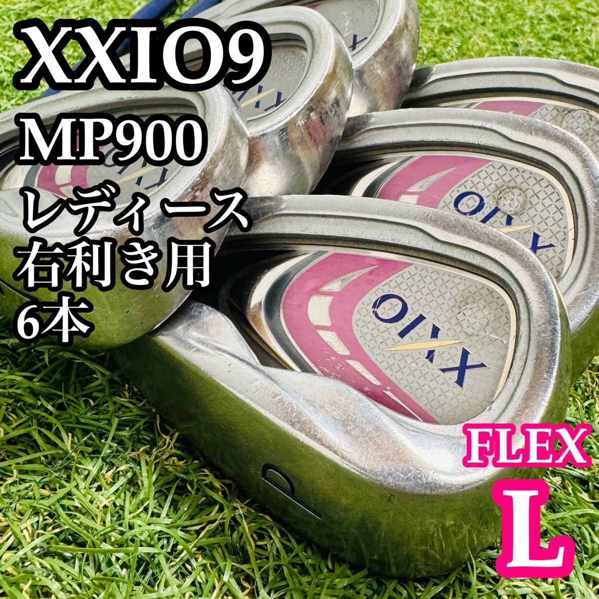 良品】初心者推奨 9代目ゼクシオ XXIO9 レディースアイアンセット 6本L