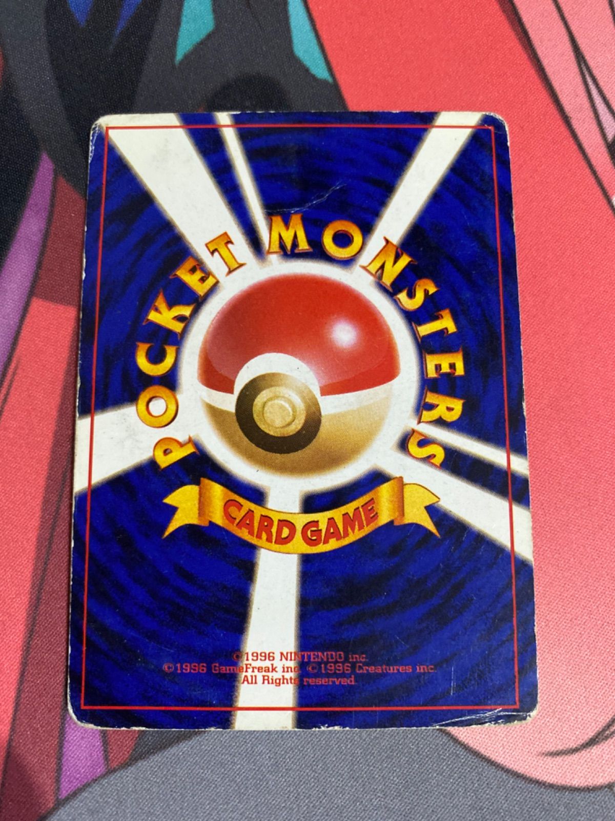 ポケモンカード ナツメのゲンガー 旧裏 マーク無し - メルカリ