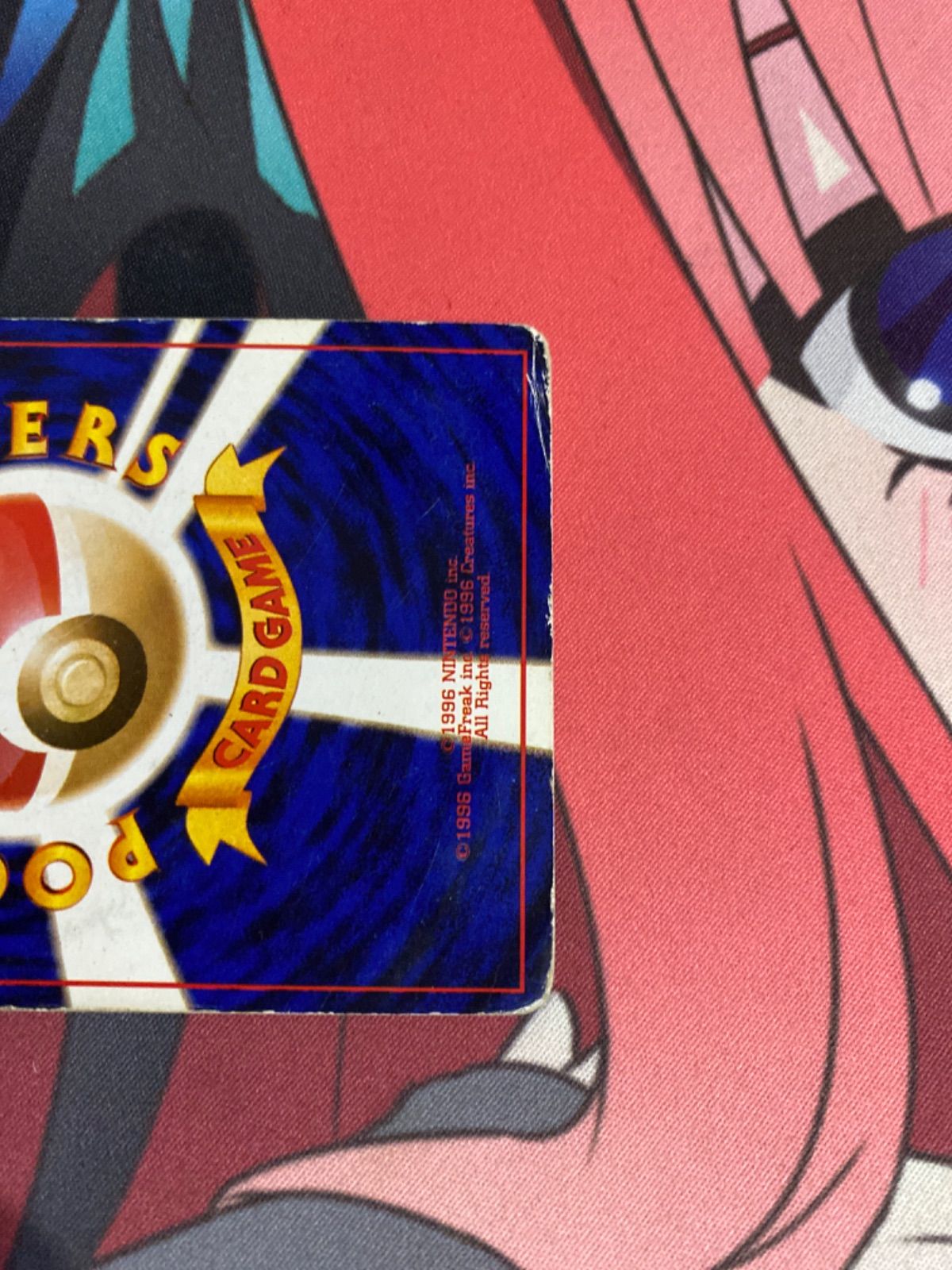 ポケモンカード ナツメのゲンガー 旧裏 マーク無し - メルカリ