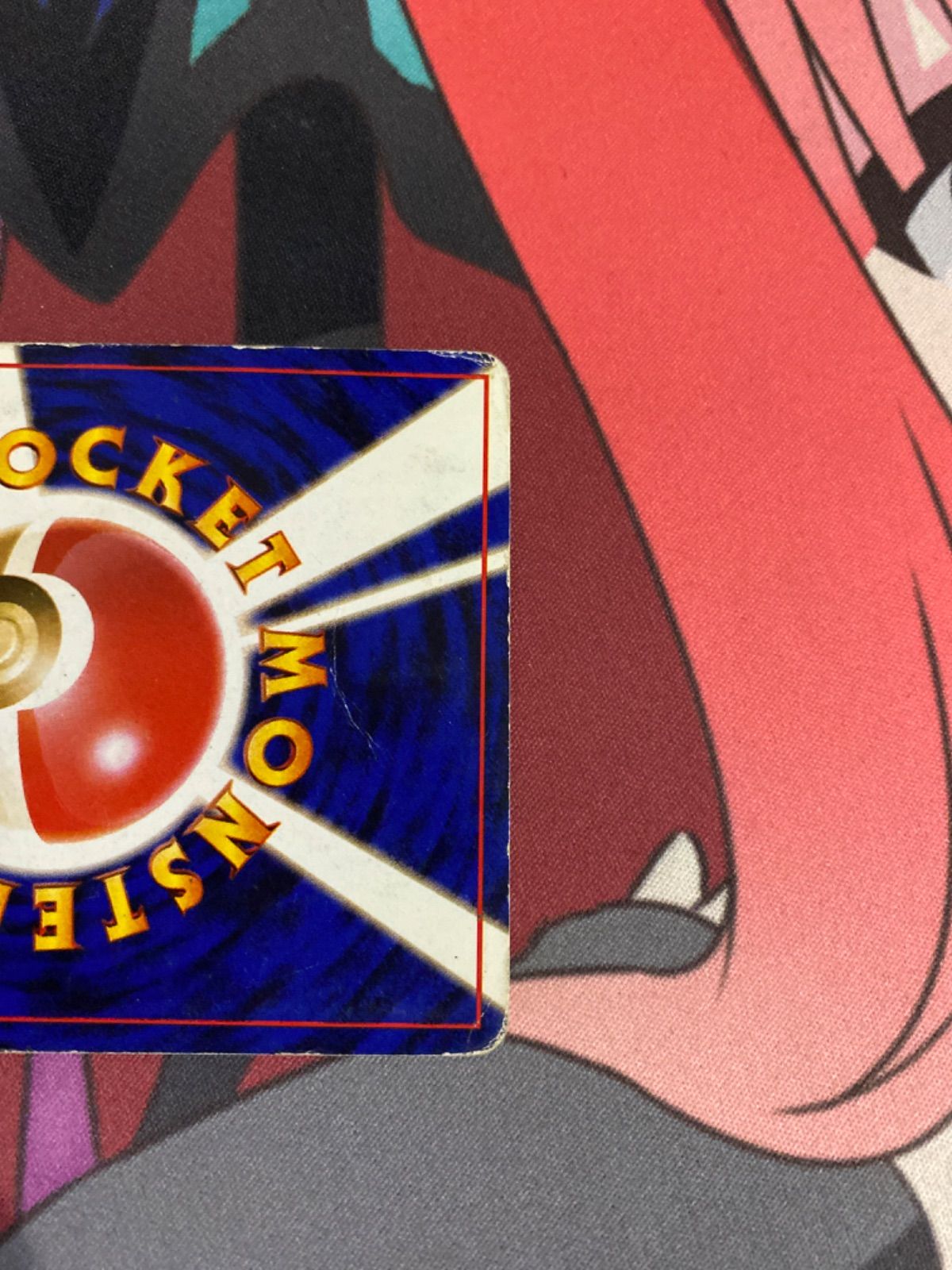 ポケモンカード ナツメのゲンガー 旧裏 マーク無し - メルカリ