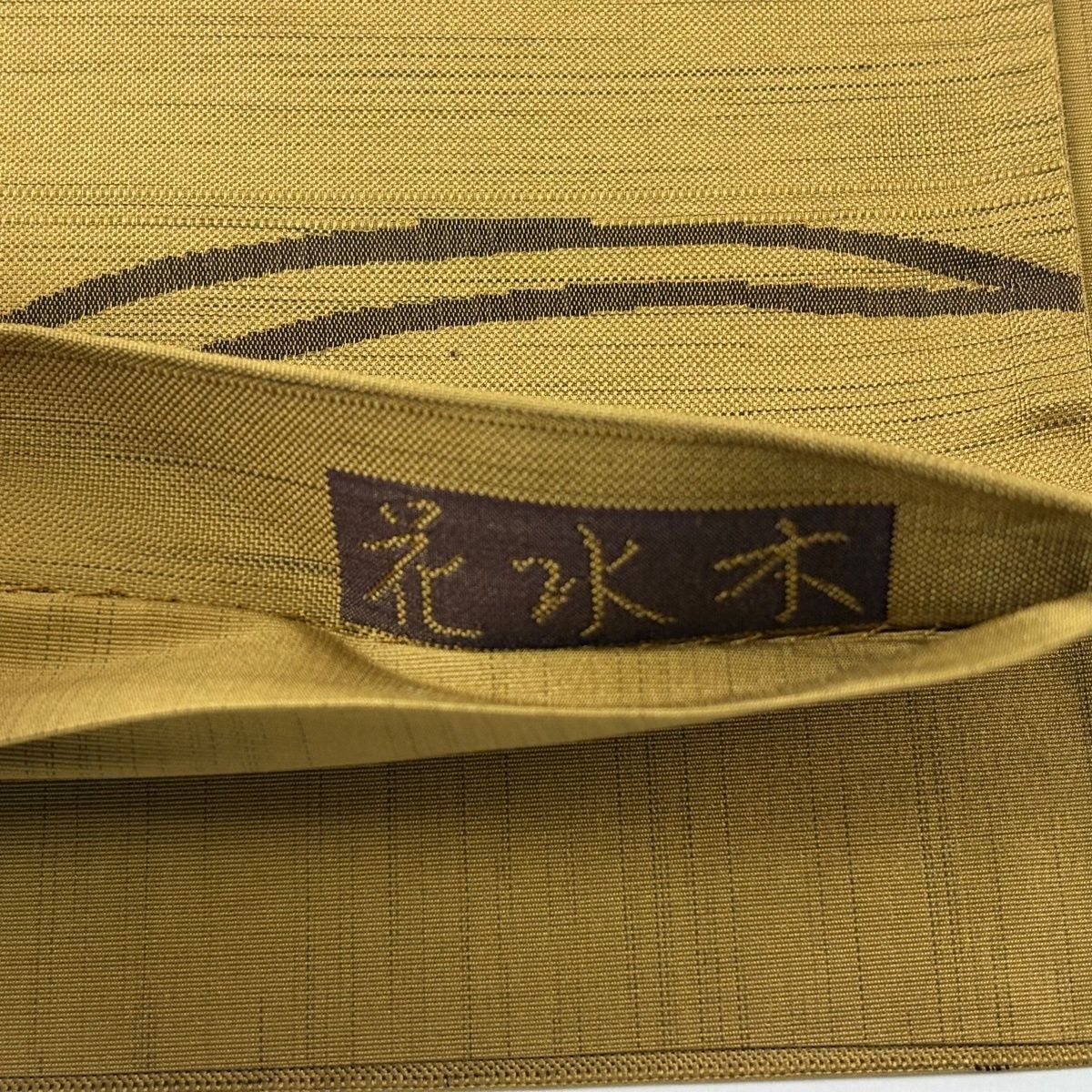 美品】 袋帯 秀品 鳥 草花 黄土色 六通 正絹 【中古】 - メルカリ