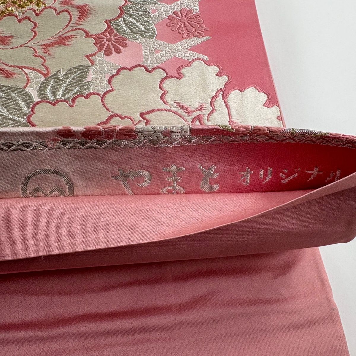 袋帯 秀品 やまと 牡丹 菊 金銀糸 ピンク 六通 正絹 【中古】 - メルカリ