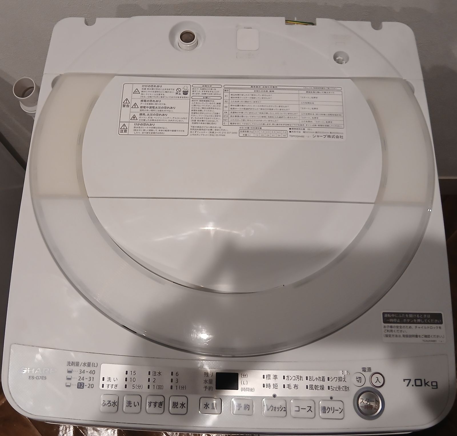 SHARP 洗濯機 容量7kg 2018年製 お得なセット値引きも！分解洗浄可能 