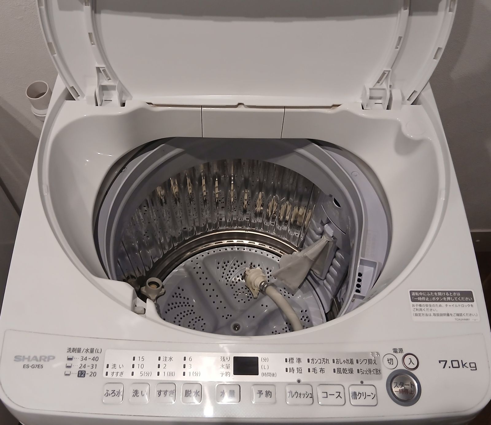 SHARP 洗濯機 容量7kg 2018年製 お得なセット値引きも！分解洗浄可能