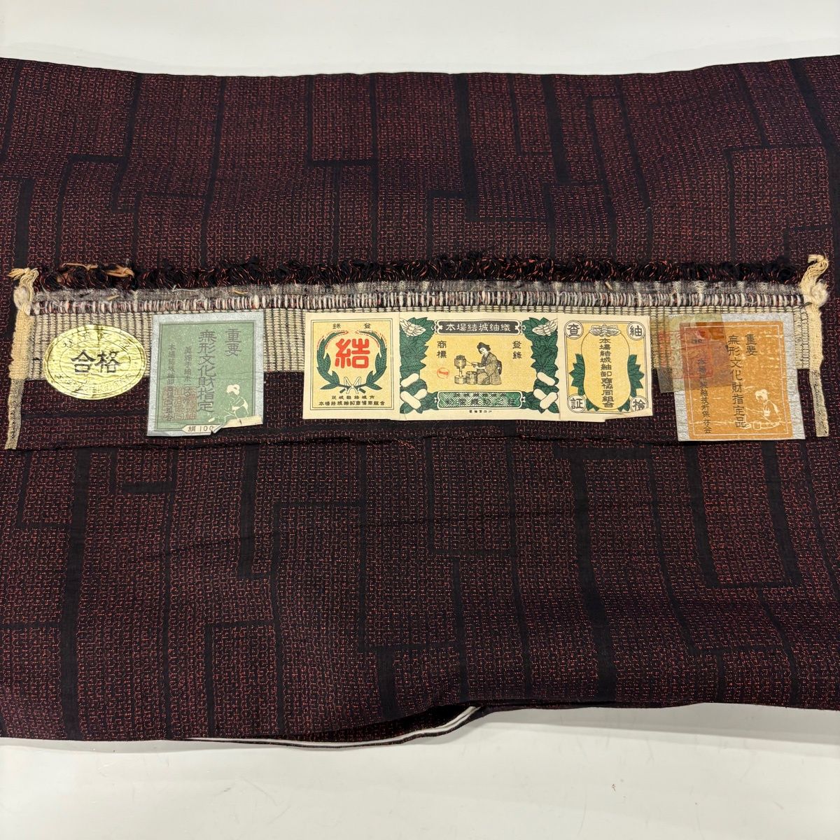 結城紬 身丈162.5cm 裄丈67cm M 袷 本場結城紬 奥順 証紙 幾何学 亀甲