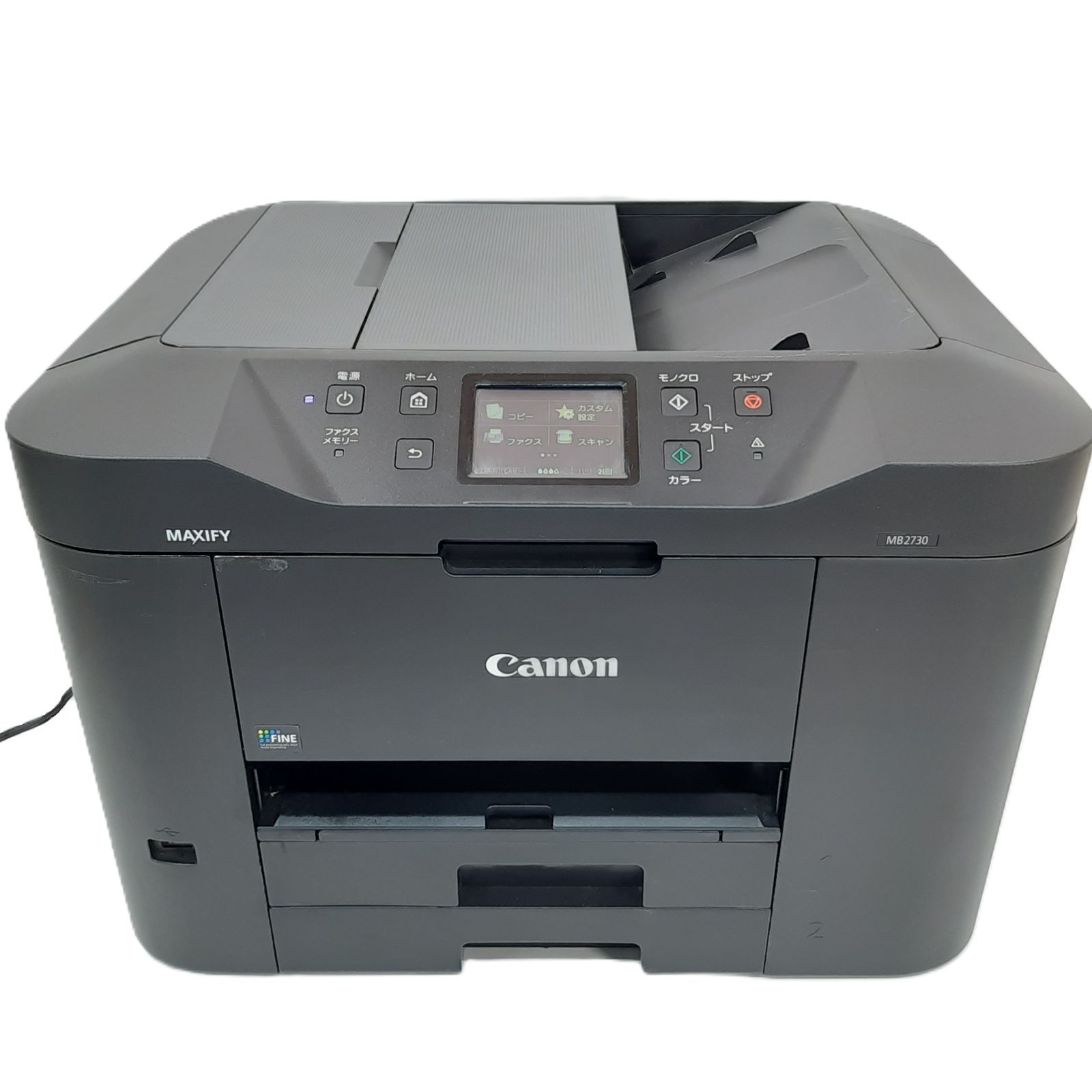 Canon インクジェットプリンター MAXIFY MB2730 総印刷枚数4055枚