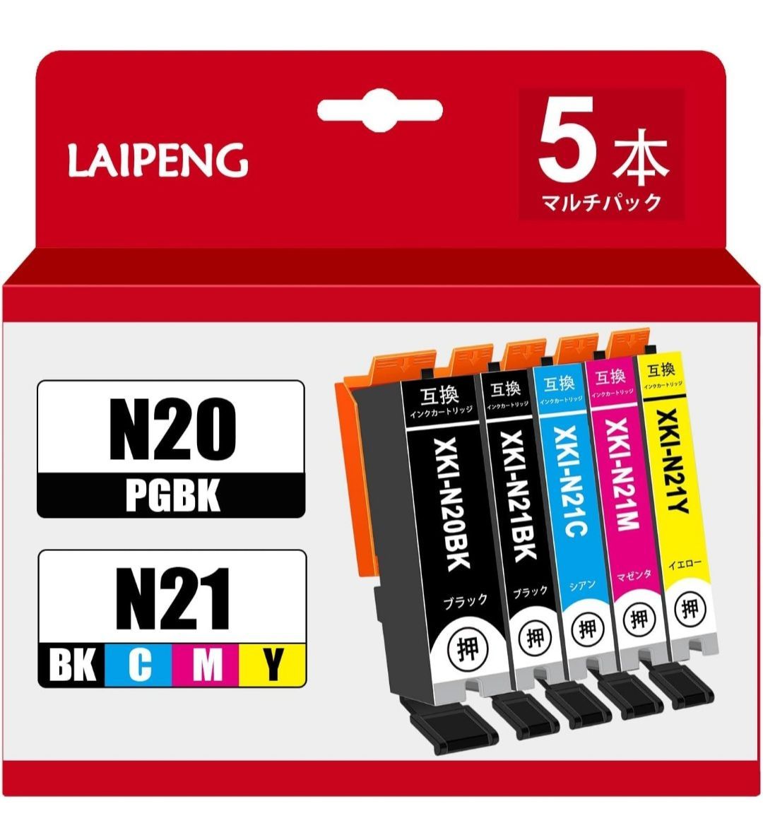 ☆XKI-N21(BK/C/M/Y)+N20 5色インクキャノン Canon 用互換 N20 N21