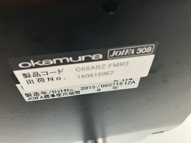  ページ 東京都 送料2200円も可 オカムラ シルフィーチェア エクストラハイバック 可動肘 ライトグレー ランバーサポート付き オフィスチェア リクライニング椅子 オフィスチェア ワークチェア 椅子 チェア