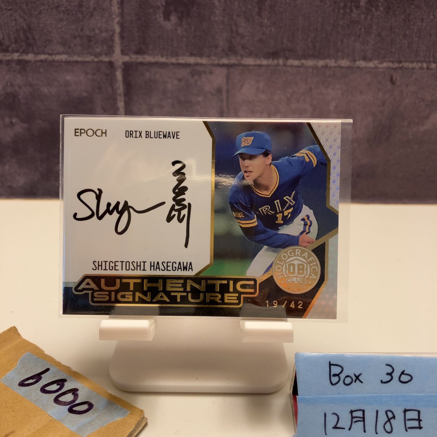 2020 EPOCH 長谷川滋利 19/42 直筆サインカード オリックスブルー