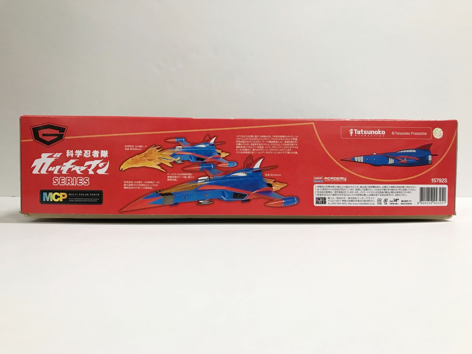 34.【未組立】ゴッドフェニックス 科学忍者隊ガッチャマン 15792S