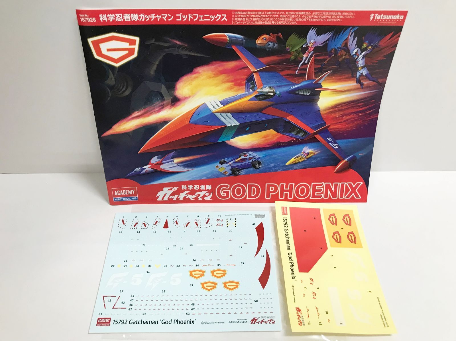 34.【未組立】ゴッドフェニックス 科学忍者隊ガッチャマン 15792S