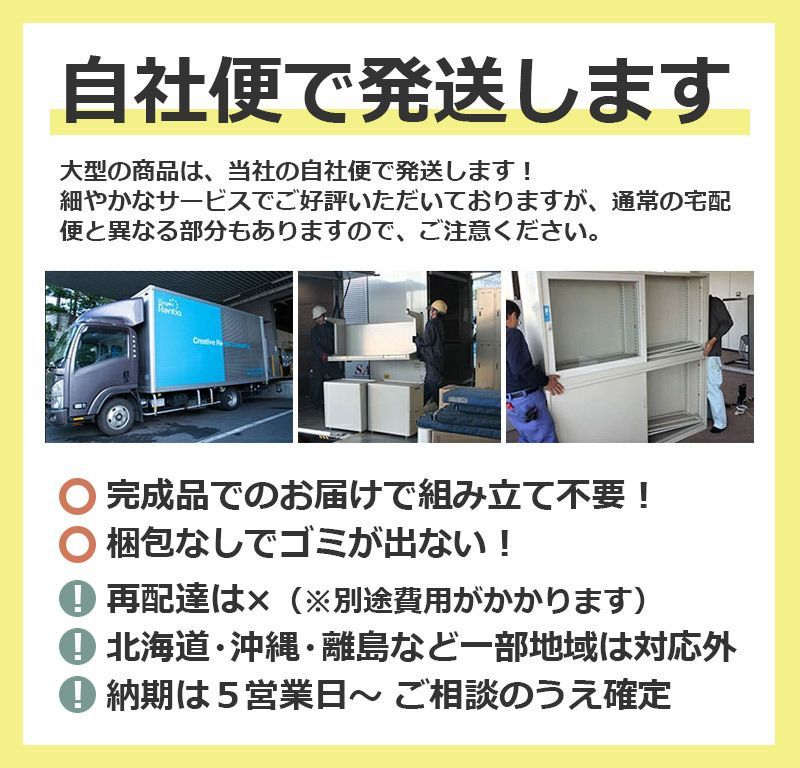 【中古】フラワーボックス ライトグレー W900 仕切り 地域限定送料無料 mfb-90w