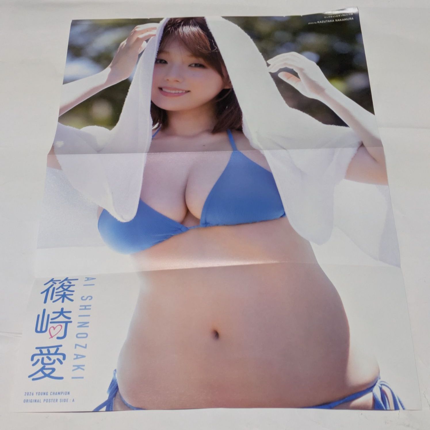 ♡ 篠崎 愛セットアイテム ♡【 両面ポスター/クリアファイル②種