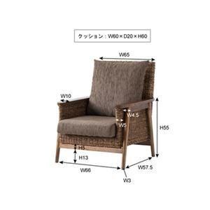ソファー パーソナルチェア 幅75cm 1人掛け 肘付き 木製