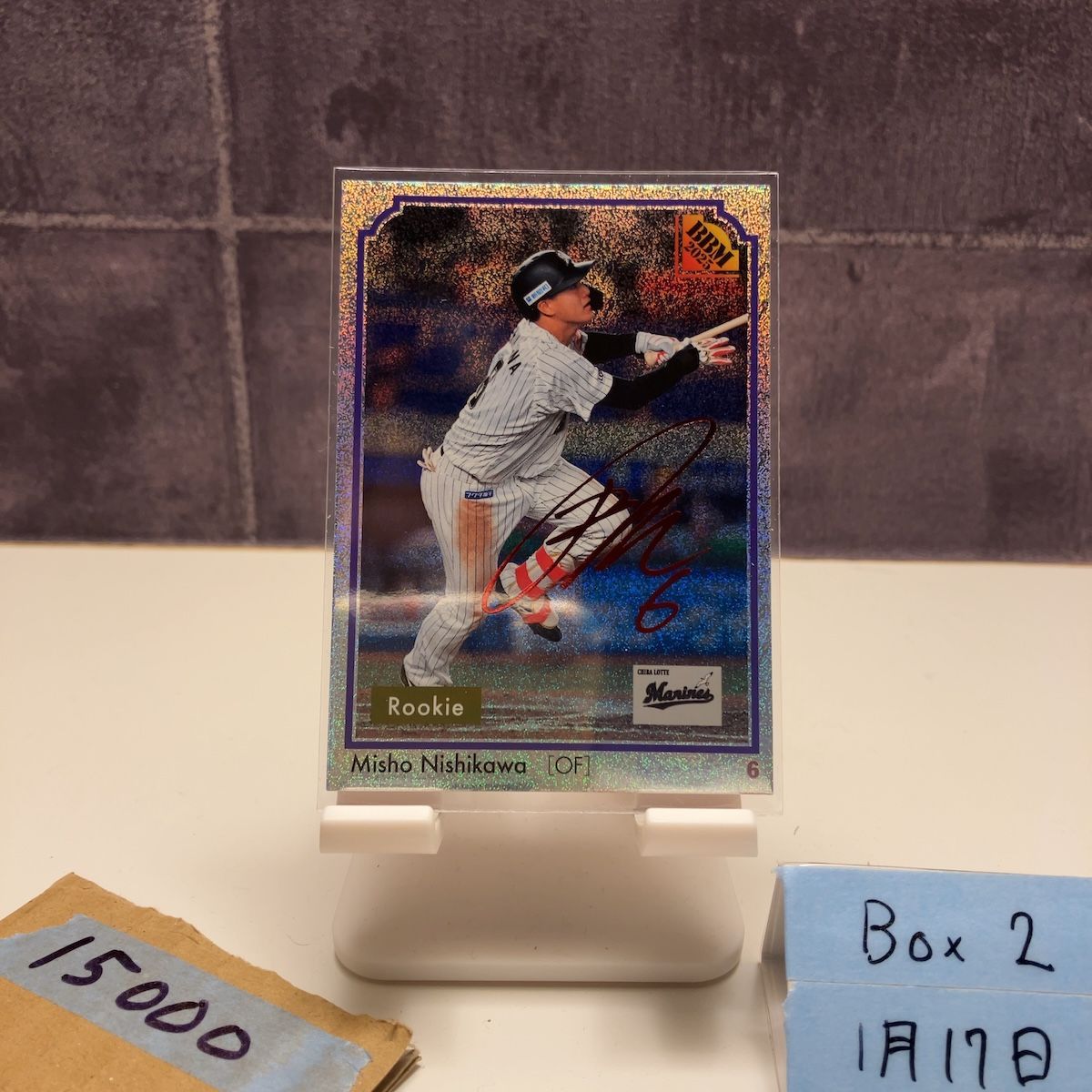 2025 BBM 西川史礁 05/25 赤箔サイン 千葉ロッテマリーンズ 35th