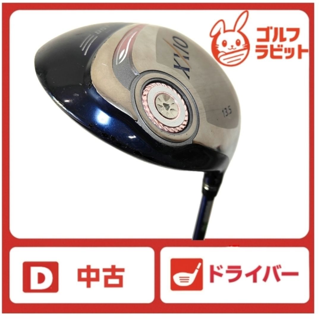 ゼクシオ XXIO9 1W ドライバー 純正カーボン L - メルカリ