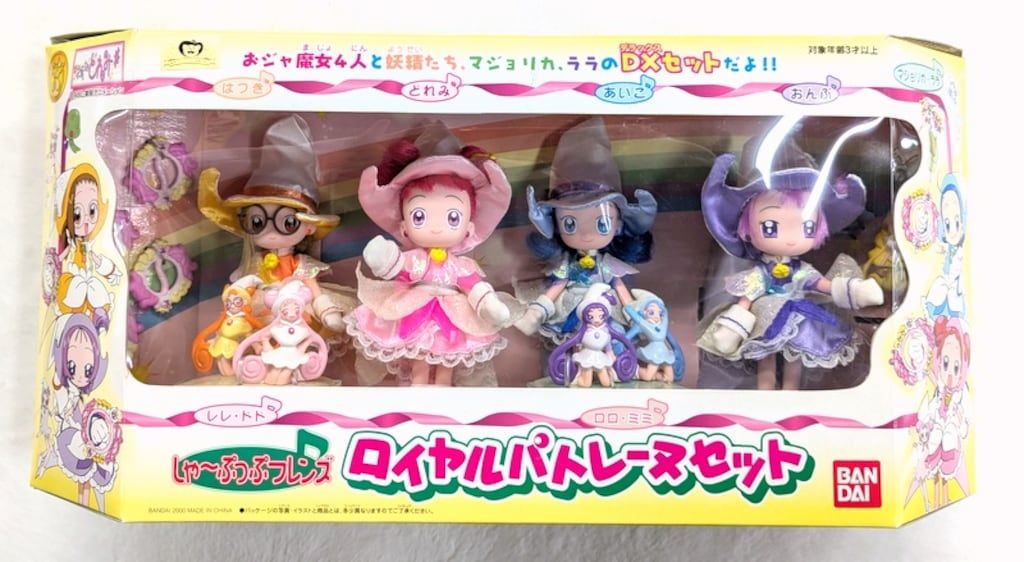 バンダイ おジャ魔女どれみ# しゃーぷっぷフレンズ ロイヤルパトレーヌ