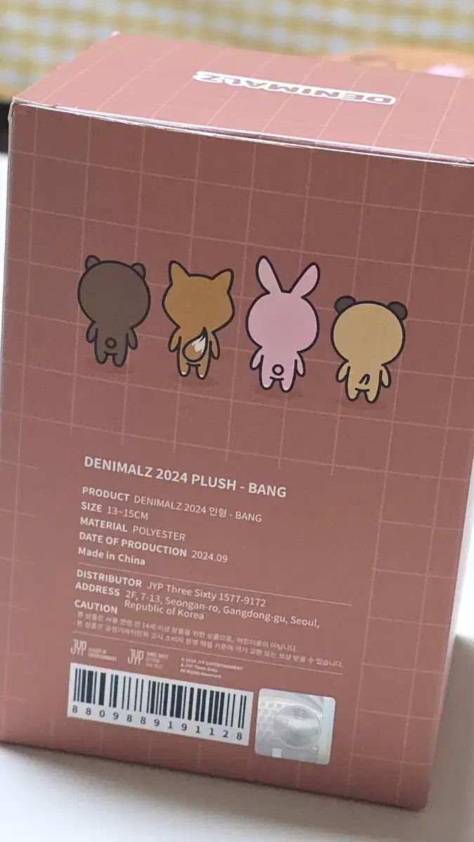 DAY6（デイシックス）デニマルズ(DENIMALZ) 24 방 BANG - メルカリ