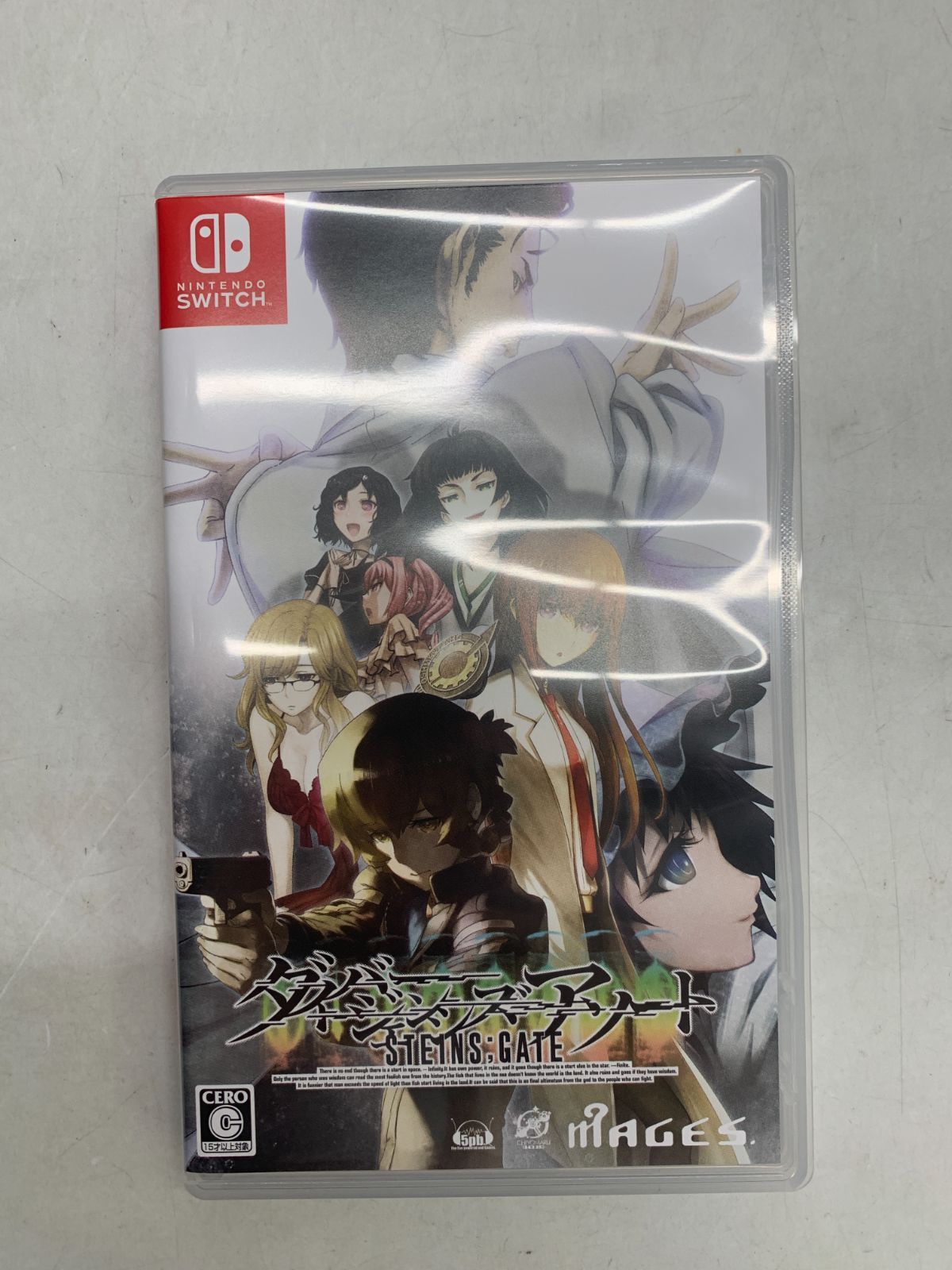 中古 Switch シュタインズゲート 15周年記念ダブルパック - メルカリ