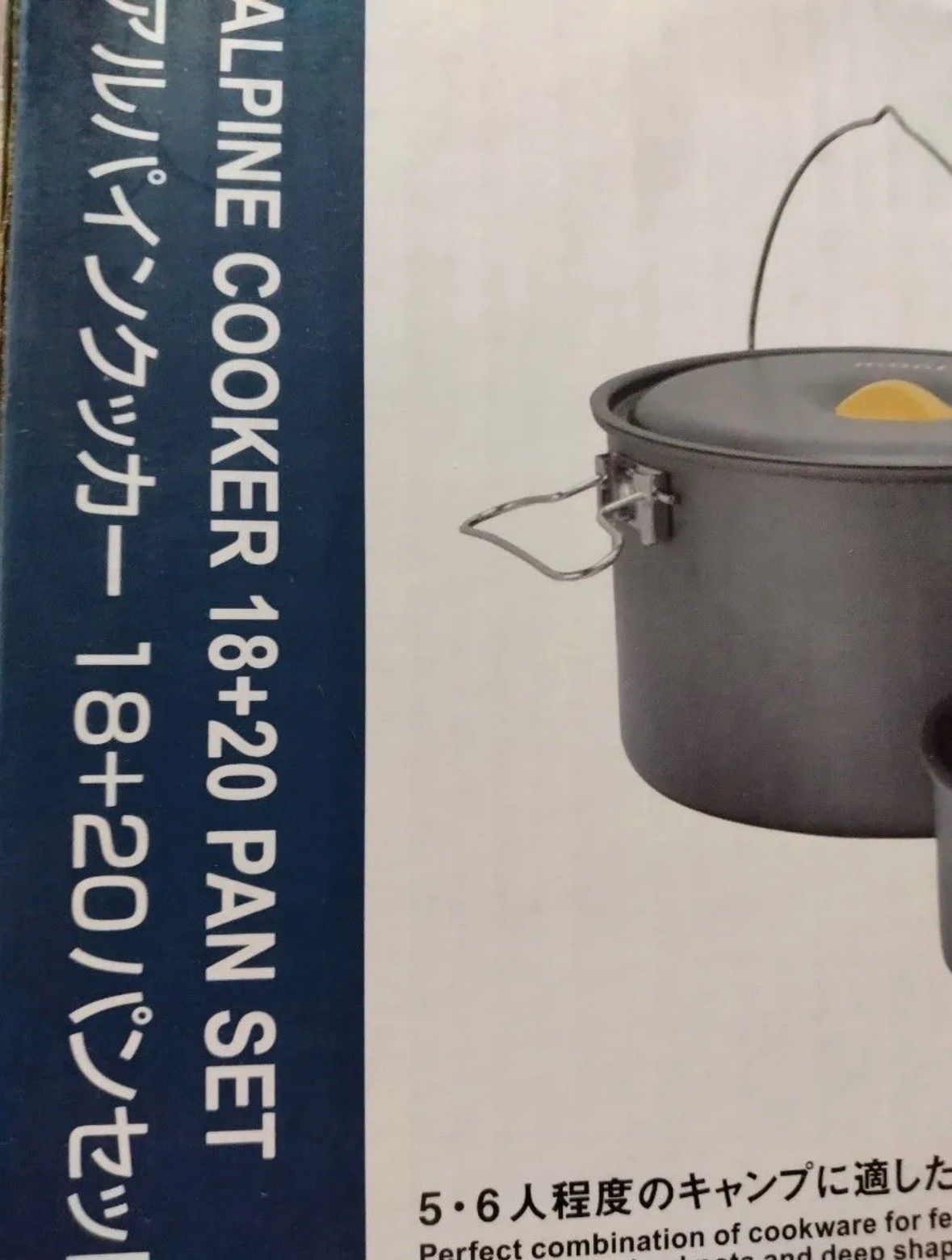 Mont-bell アルパインクッカー 18 + 20 パンセット - メルカリ