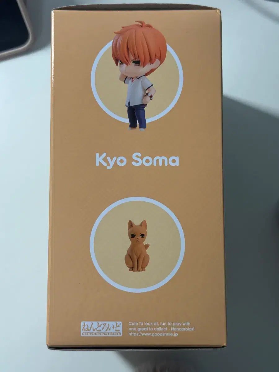 フルーツバスケット 草摩 夾 ねんどろいど フィギュア 出品 - メルカリ