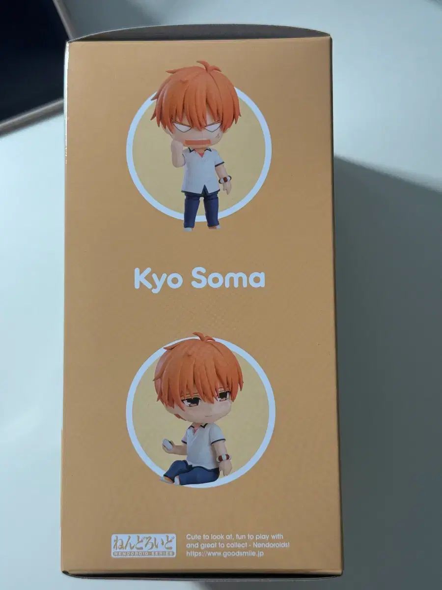 フルーツバスケット 草摩 夾 ねんどろいど フィギュア 出品 - メルカリ