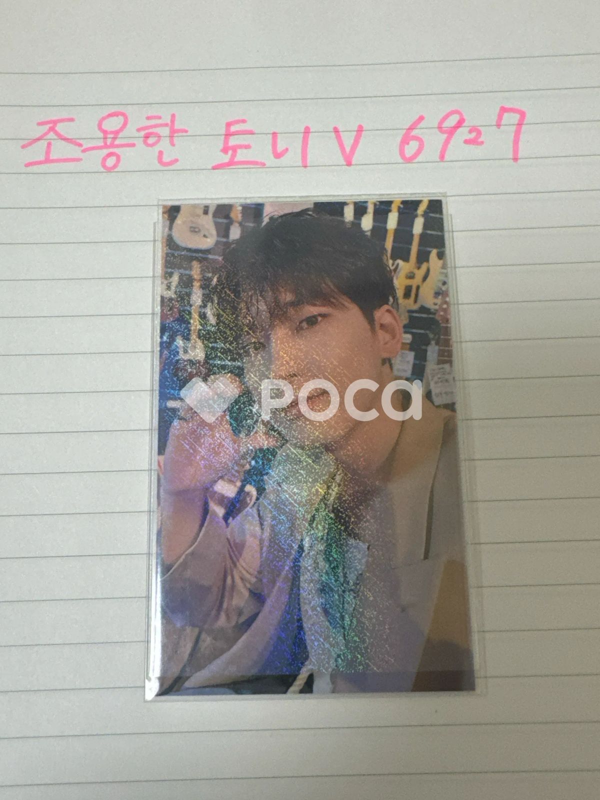 Seventeen ウォヌ セブチ SEVENTEEN TOUR FOLLOW TO JAPAN FUKUOKA