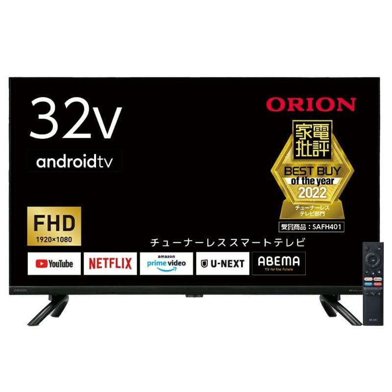 AndroidTV搭載 スマートテレビ 32インチ SAFH321 - メルカリ