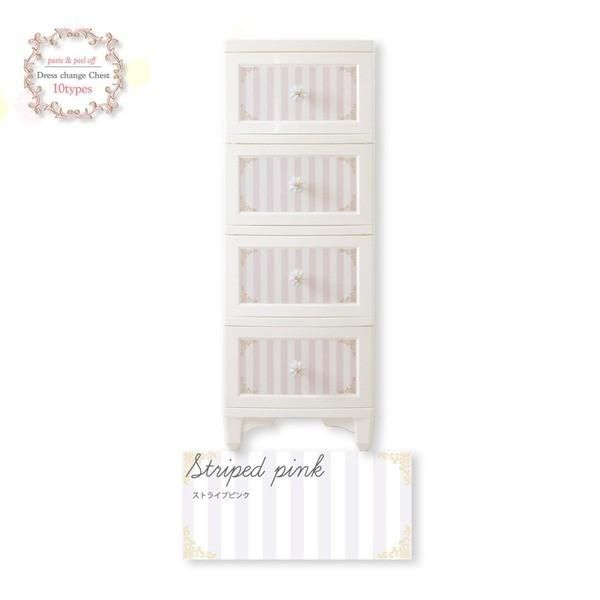 衣類収納 タンス 4段 ストライプピンク 日本製 猫脚 姫系 ドレス