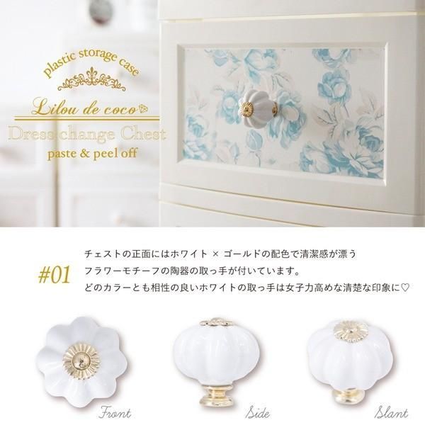 衣類収納 タンス 4段 ストライプピンク 日本製 猫脚 姫系 ドレス