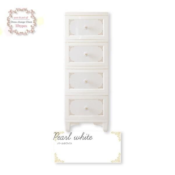 衣類収納 タンス 4段 パールホワイト 日本製 猫脚 姫系 ドレスチェンジ