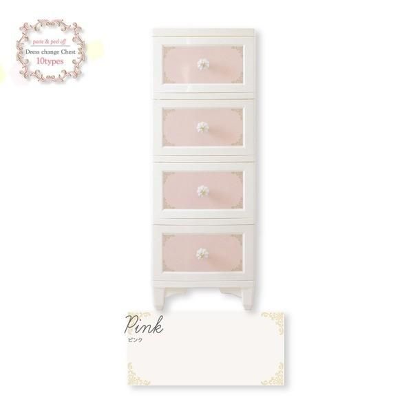 衣類収納 タンス 4段 ピンク 日本製 猫脚 姫系 ドレスチェンジ