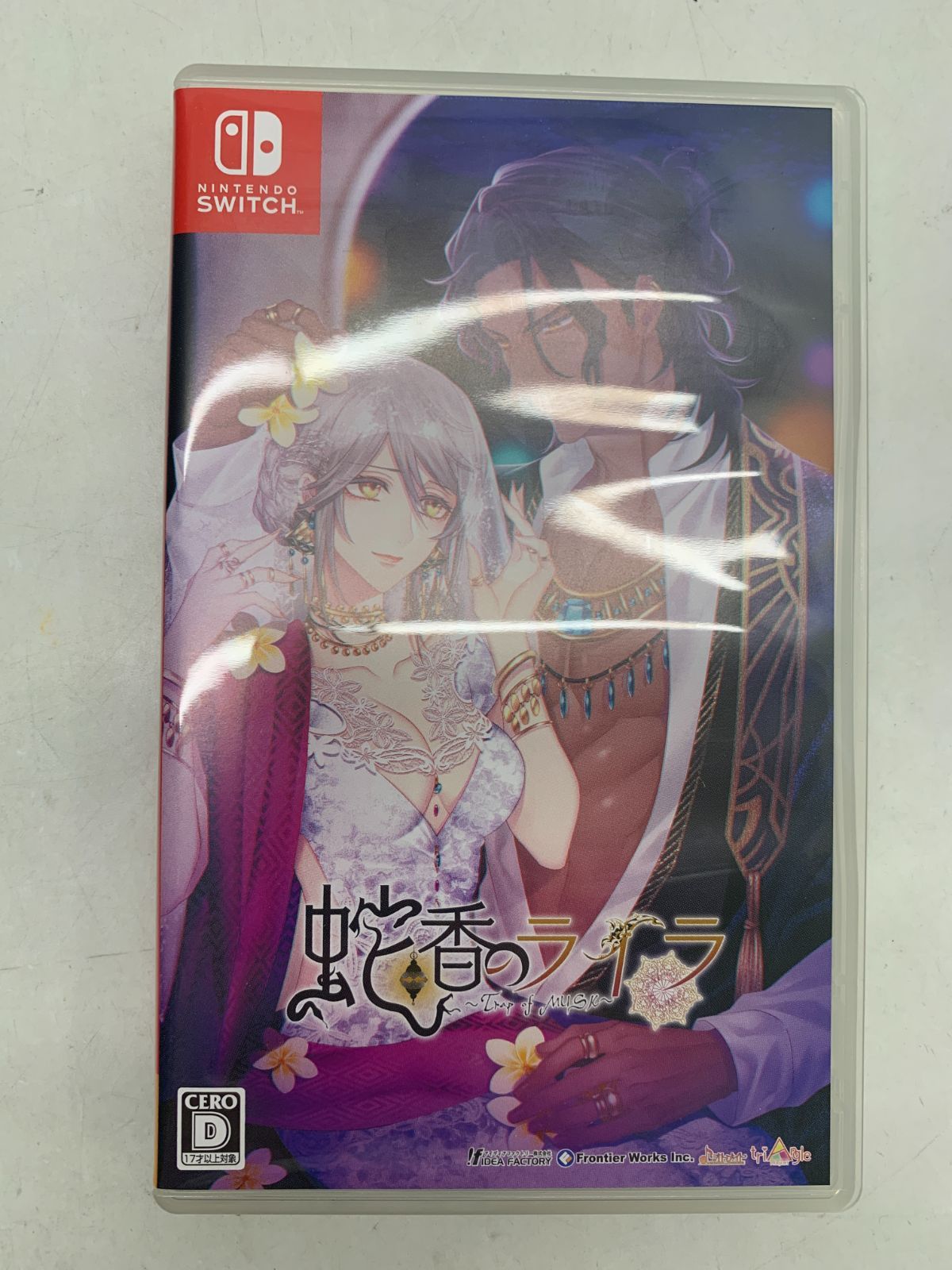 中古 Switch 蛇香のライラ 限定版 - メルカリ