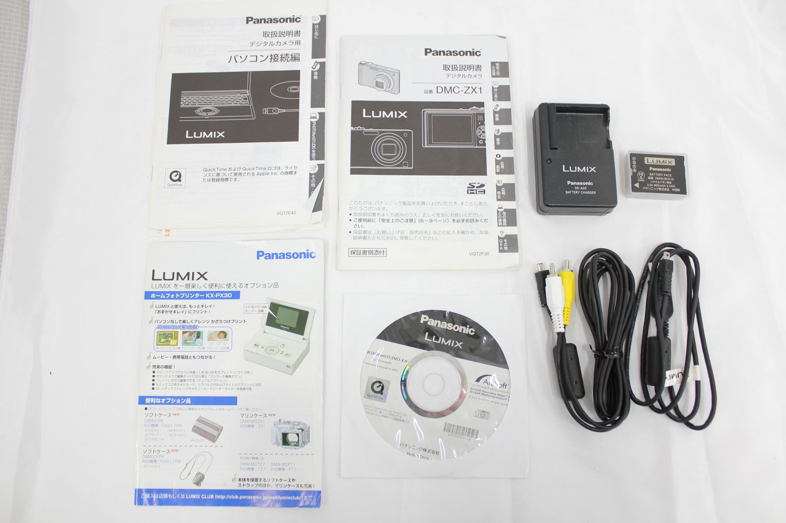 返品保証】 【元箱付き】パナソニック Panasonic LUMIX DMC-ZX1