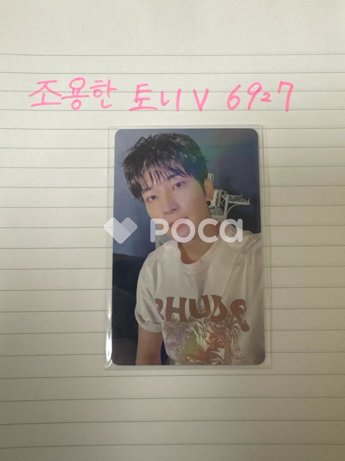 Seventeen ウォヌ セブチ FML CARAT Ver. Weverse JAPAN - メルカリ