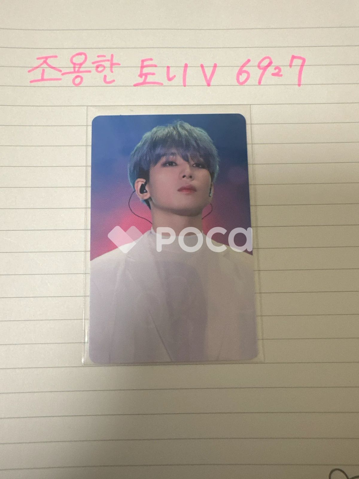 Seventeen ウォヌ セブチ SEVENTEEN WORLD TOUR ODE TO YOU IN JAPAN