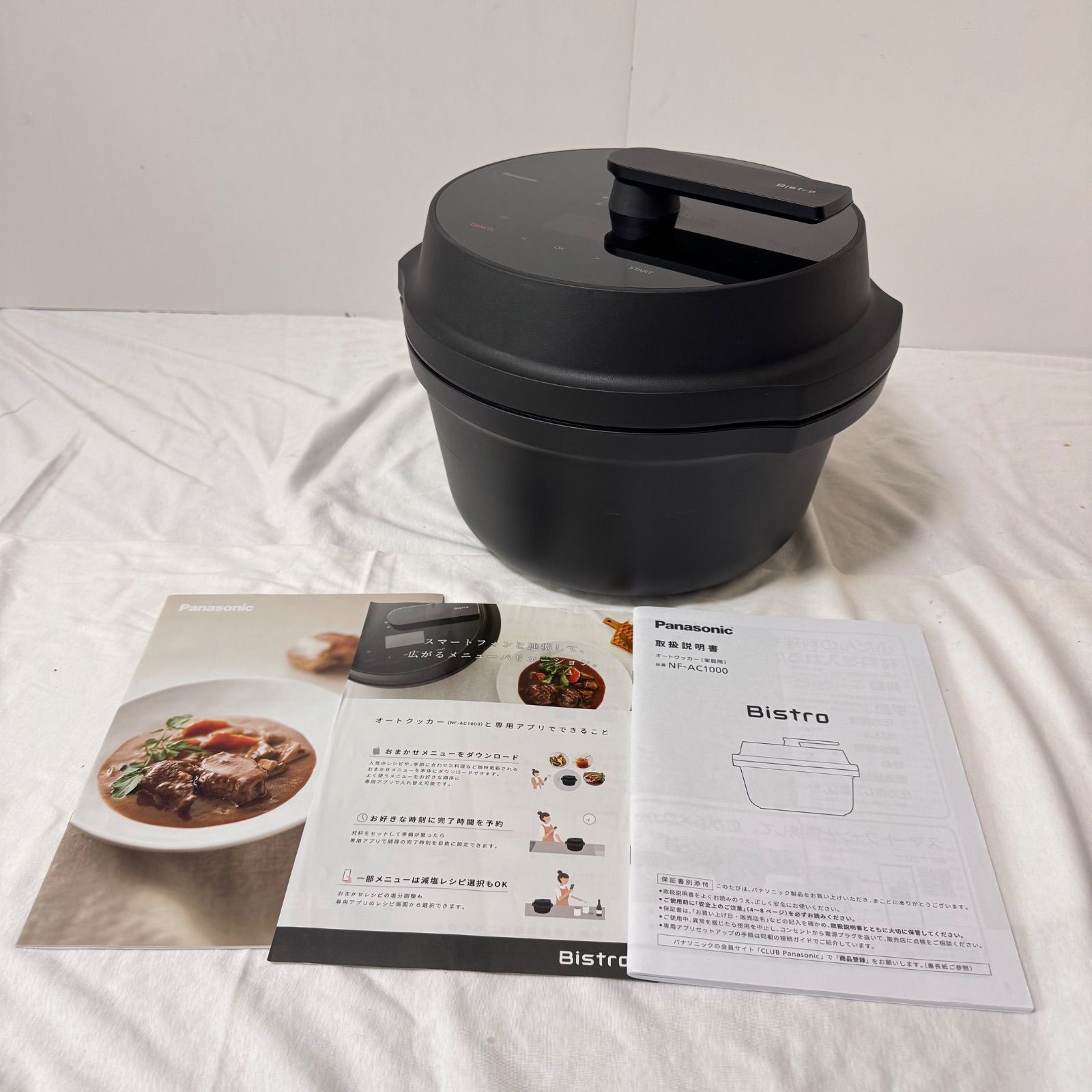 Panasonic オートクッカー ビストロ NF-AC1000 取扱説明書付き - メルカリ